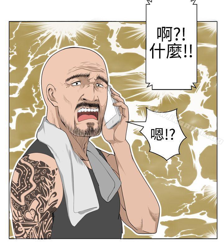 5P - 为爱而生 法兰克赵