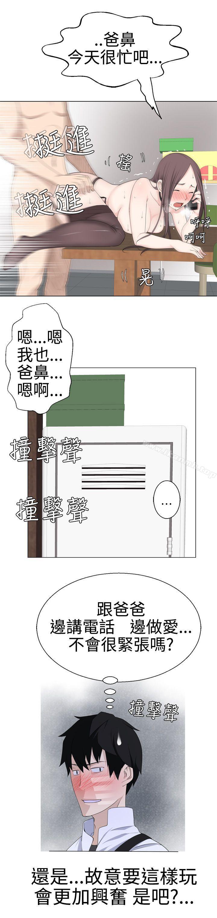 8P - 为爱而生 法兰克赵