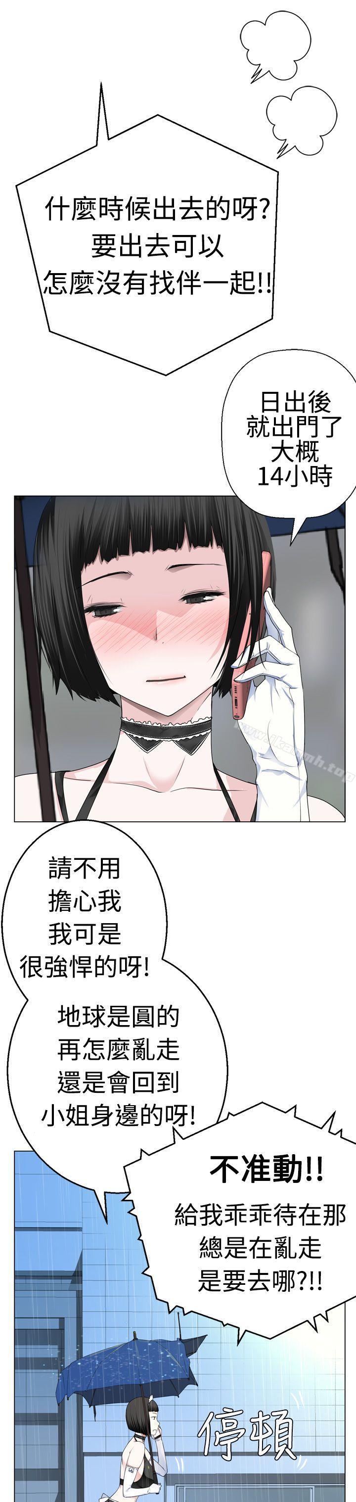 11P - 为爱而生 法兰克赵