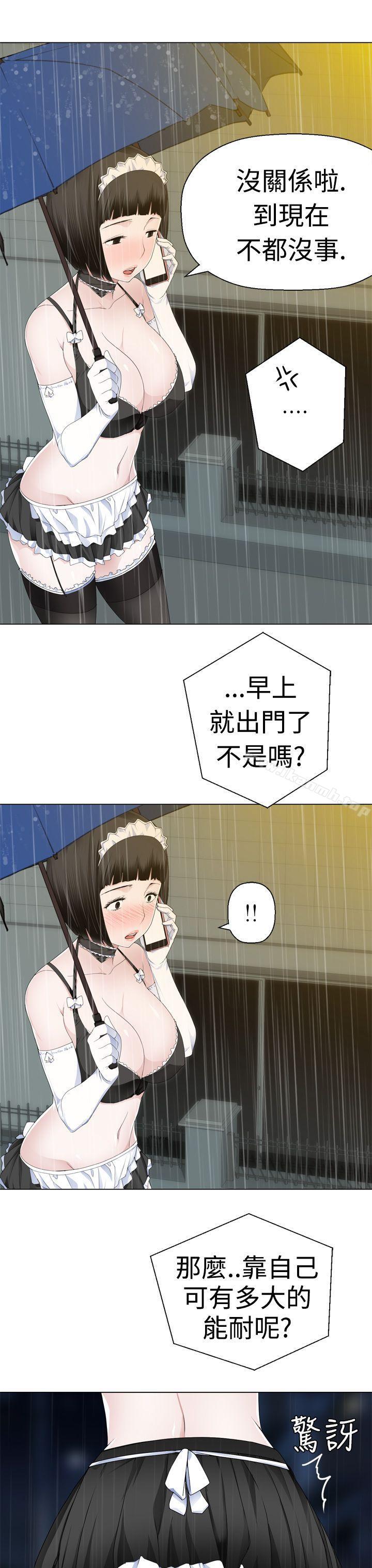 13P - 为爱而生 法兰克赵