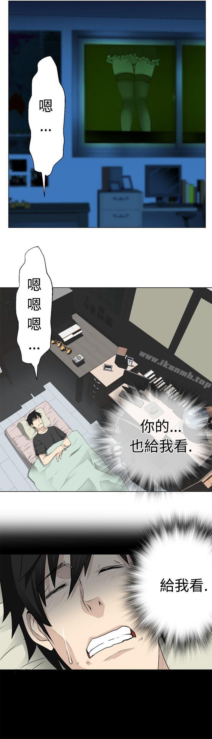 16P - 为爱而生 法兰克赵