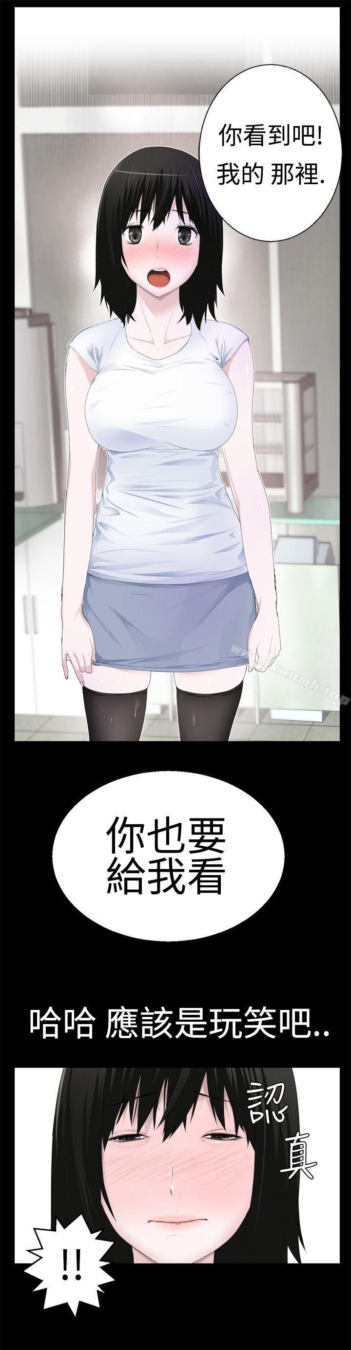 17P - 为爱而生 法兰克赵