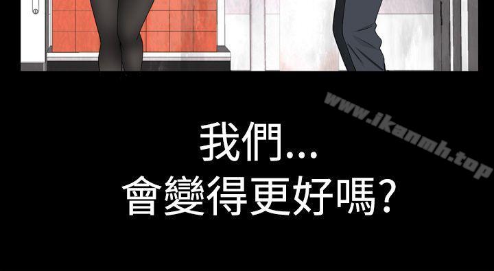 22P - 为爱而生 法兰克赵