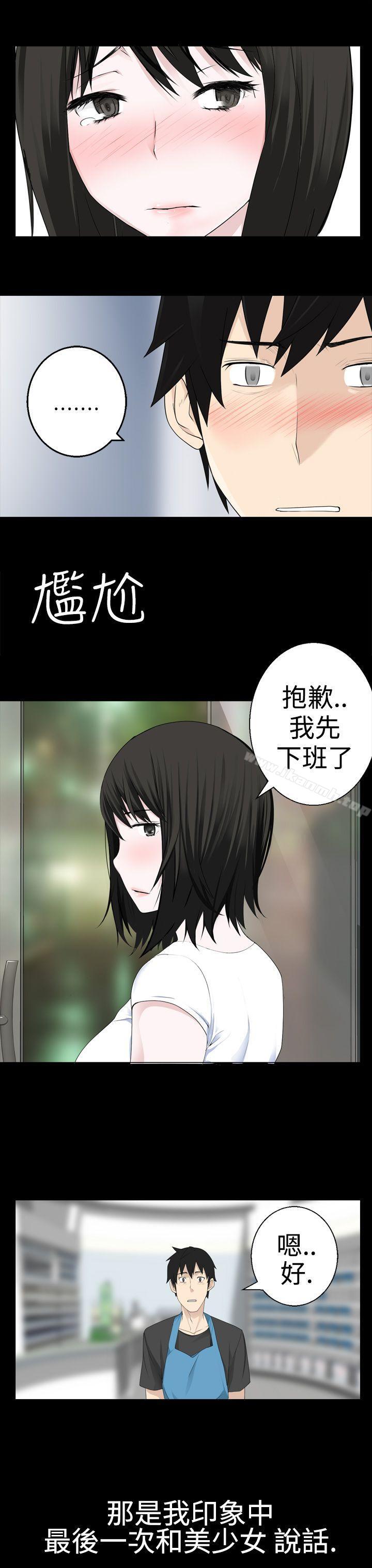 23P - 为爱而生 法兰克赵