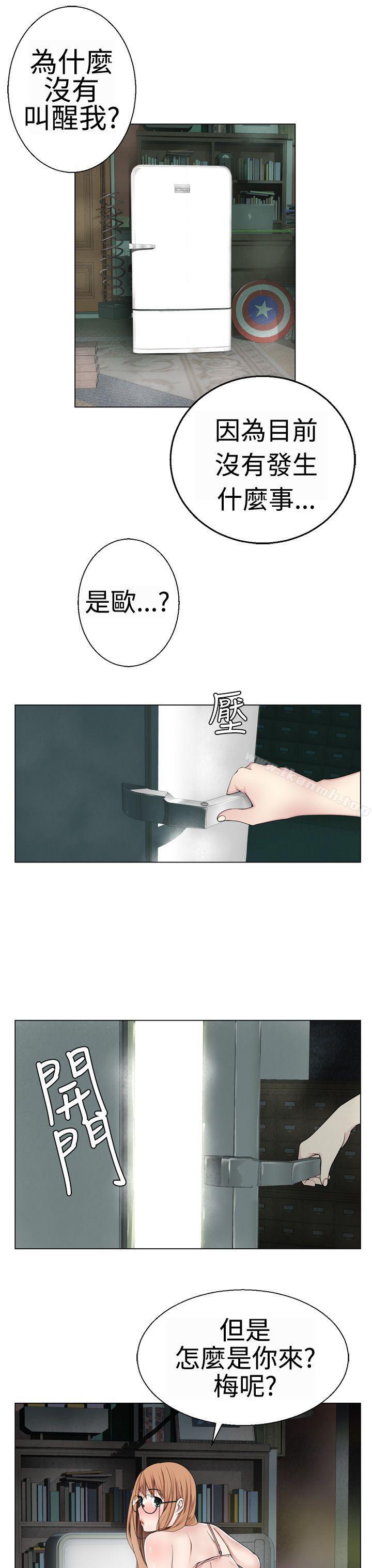 5P - 为爱而生 法兰克赵