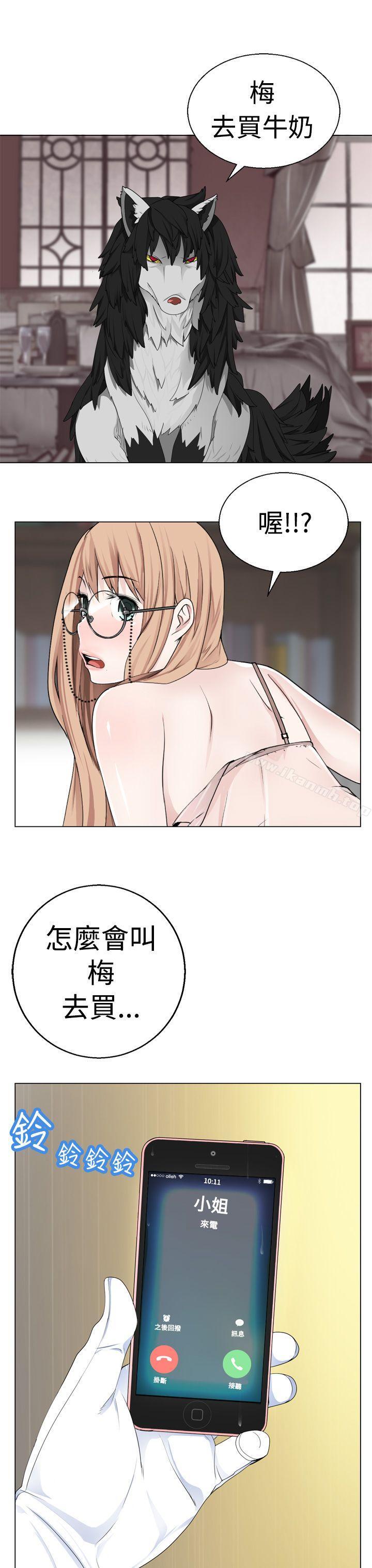 7P - 为爱而生 法兰克赵