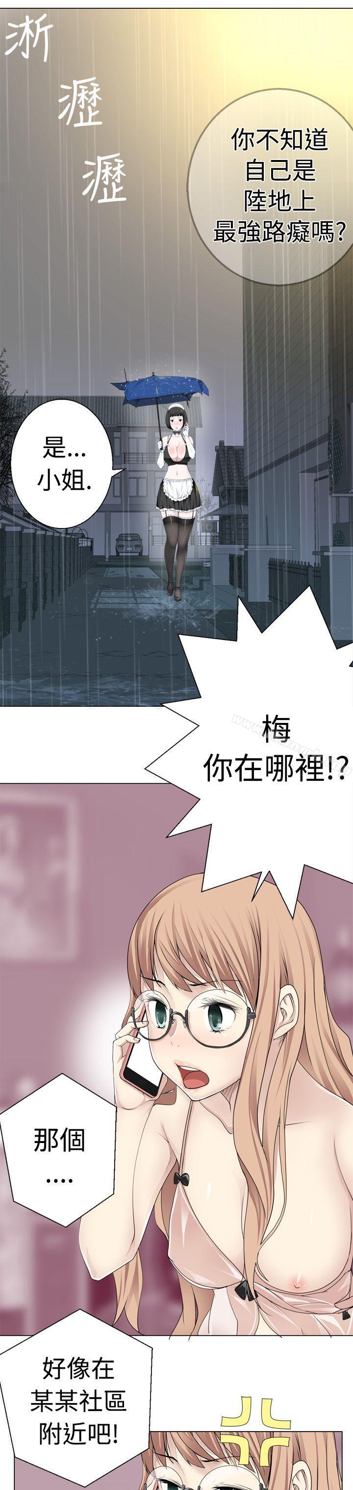 9P - 为爱而生 法兰克赵