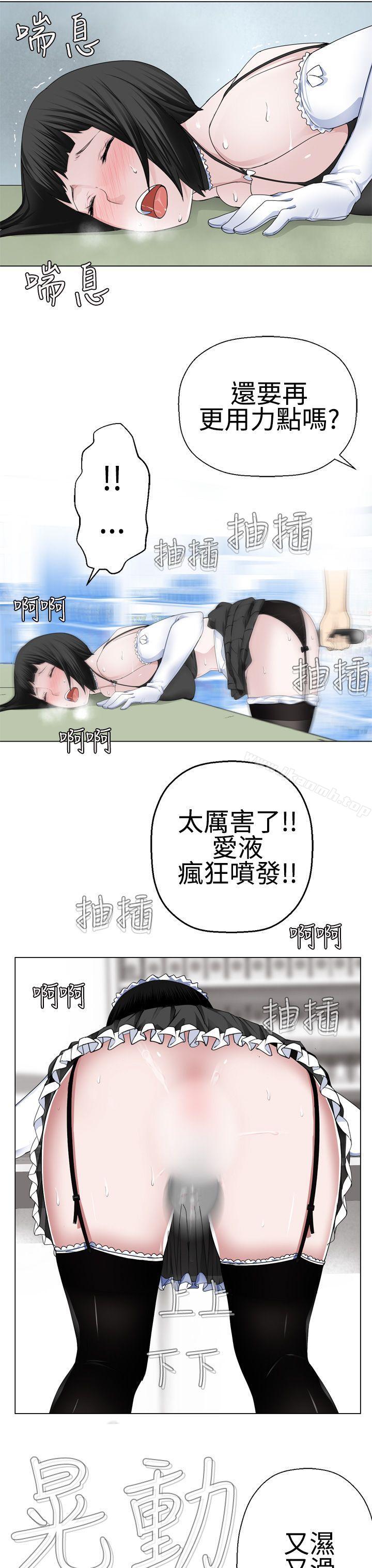 22P - 为爱而生 法兰克赵