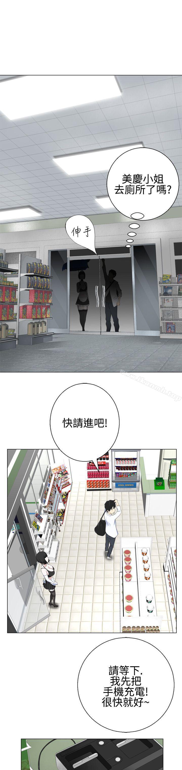 4P - 为爱而生 法兰克赵