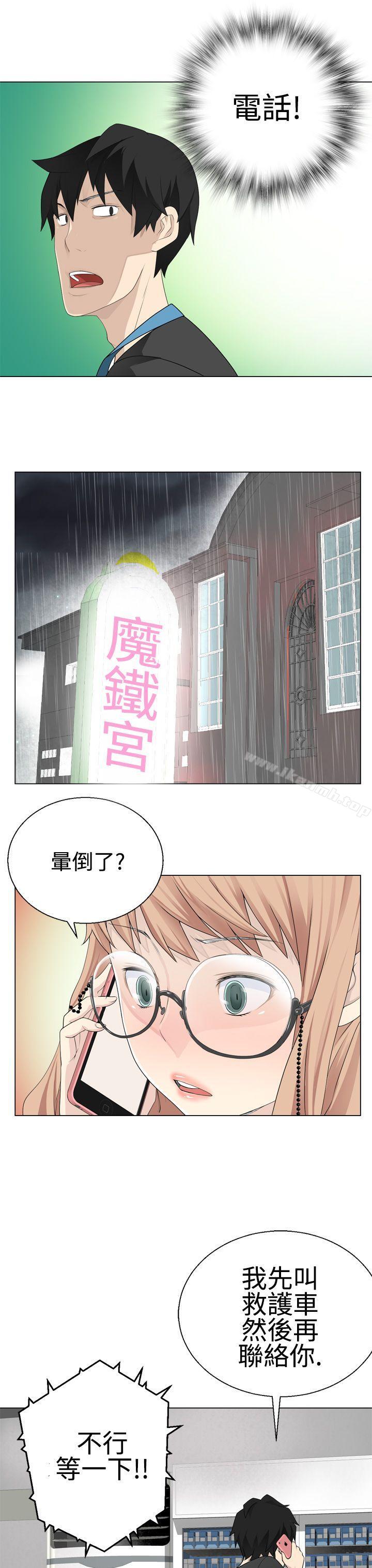 9P - 为爱而生 法兰克赵