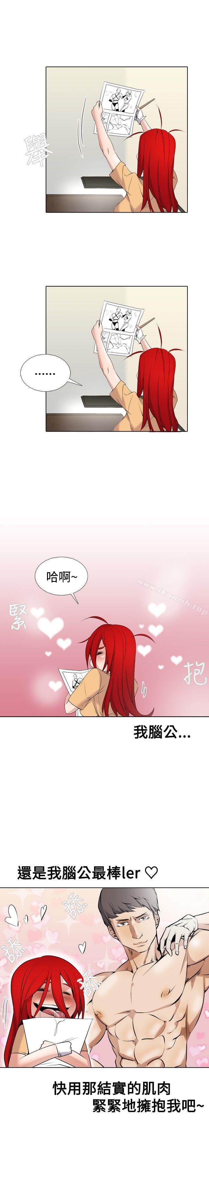 2P - 帮人家画嘛