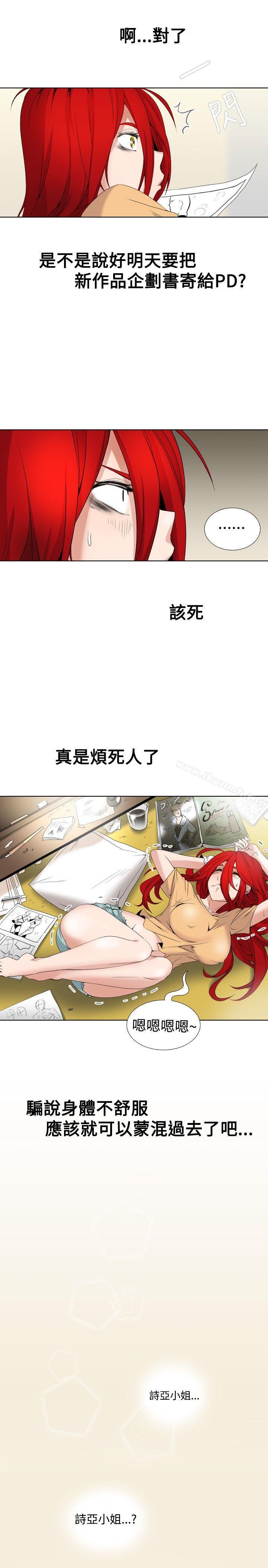 3P - 帮人家画嘛