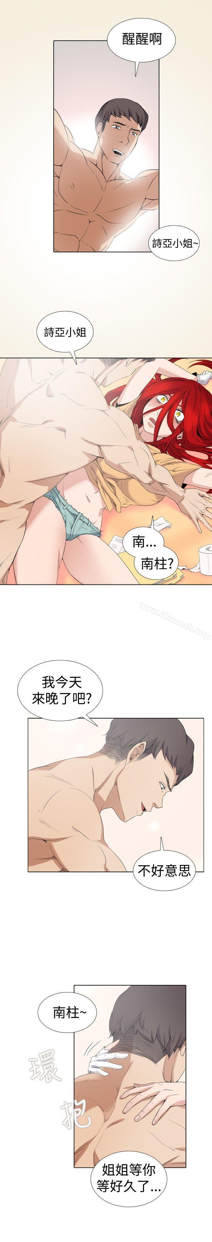 4P - 帮人家画嘛