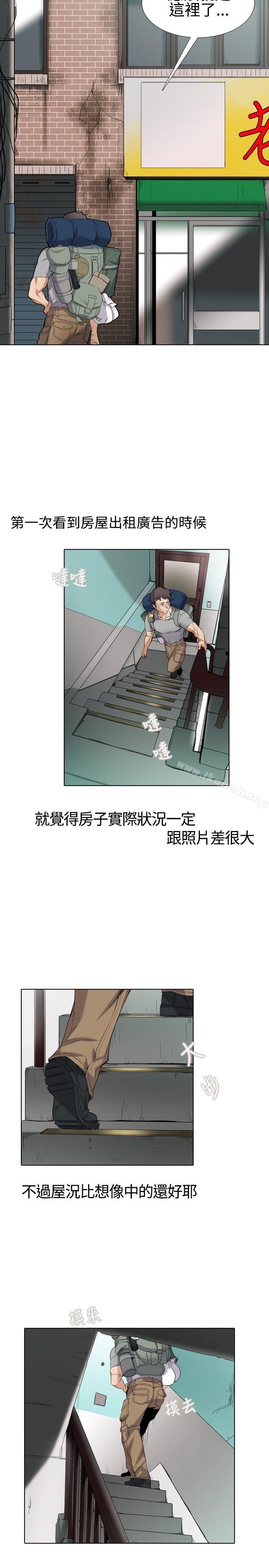 8P - 帮人家画嘛