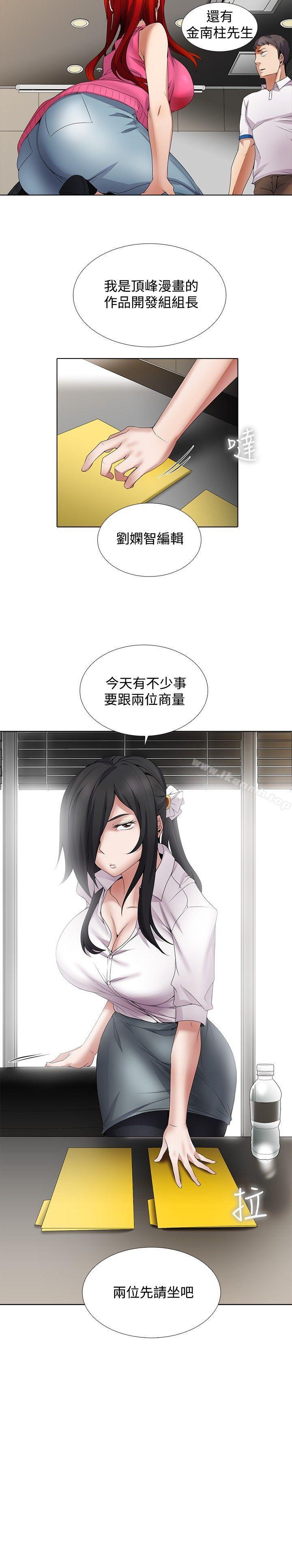 16P - 帮人家画嘛