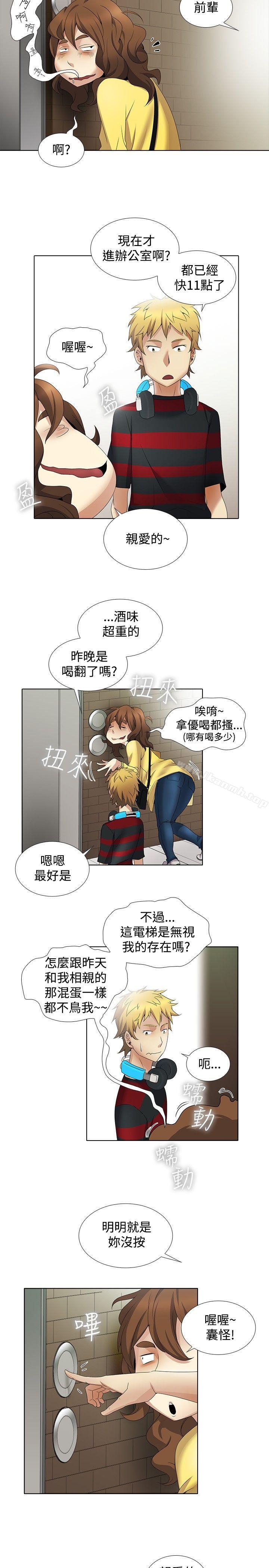 2P - 帮人家画嘛