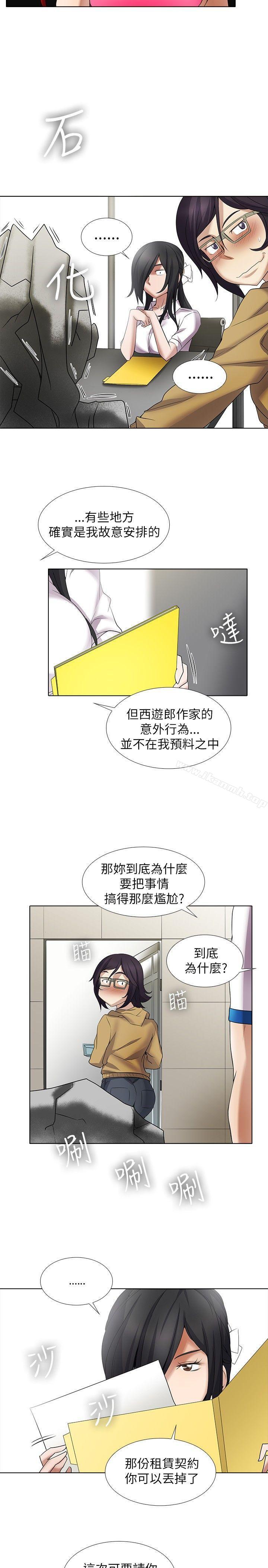 12P - 帮人家画嘛