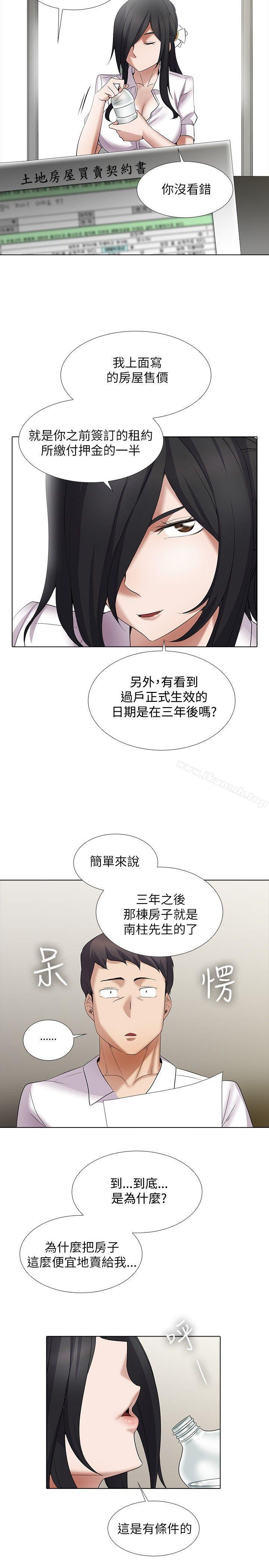 14P - 帮人家画嘛