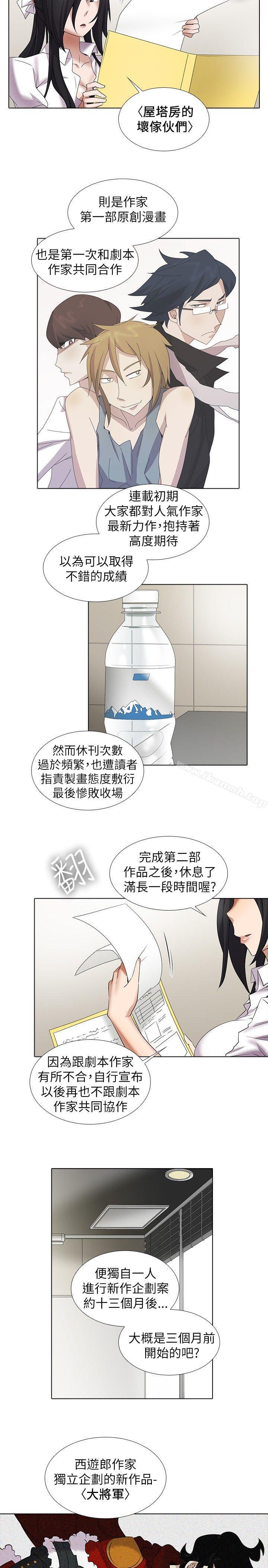 2P - 帮人家画嘛