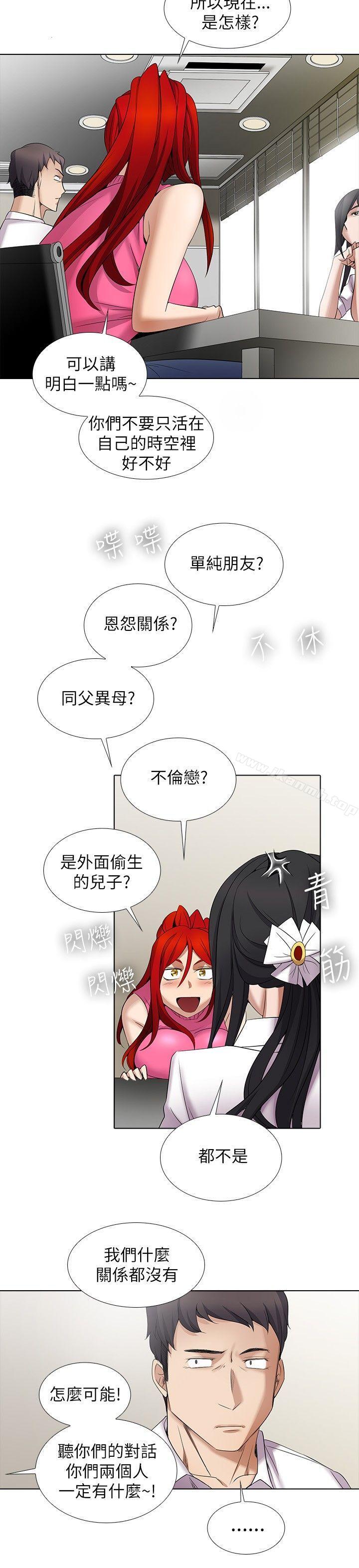 7P - 帮人家画嘛
