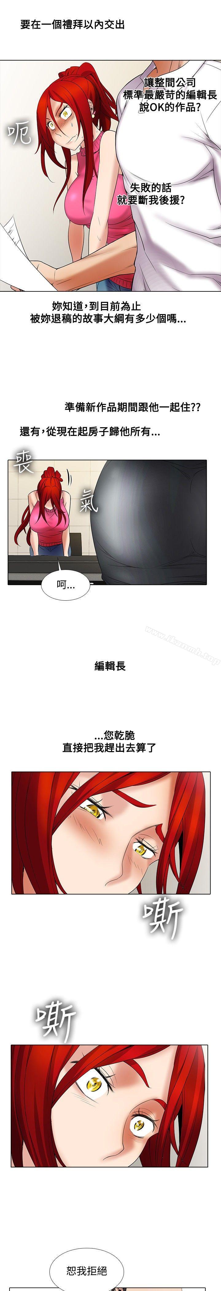 10P - 帮人家画嘛