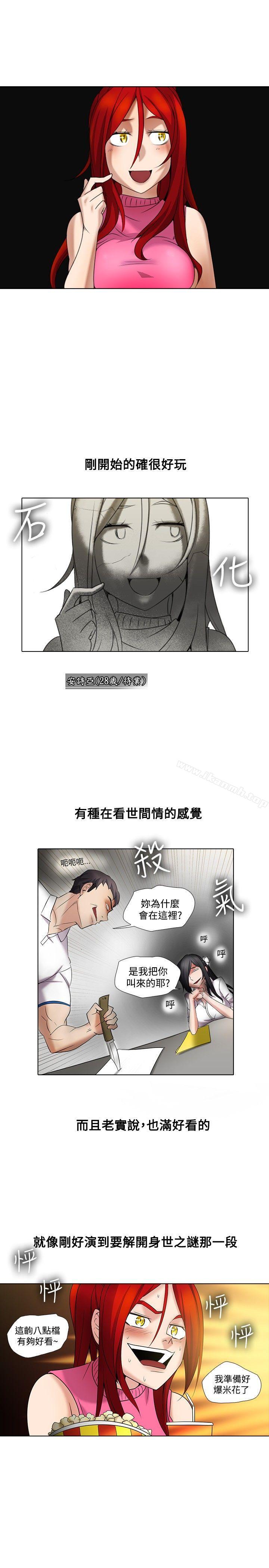 1P - 帮人家画嘛