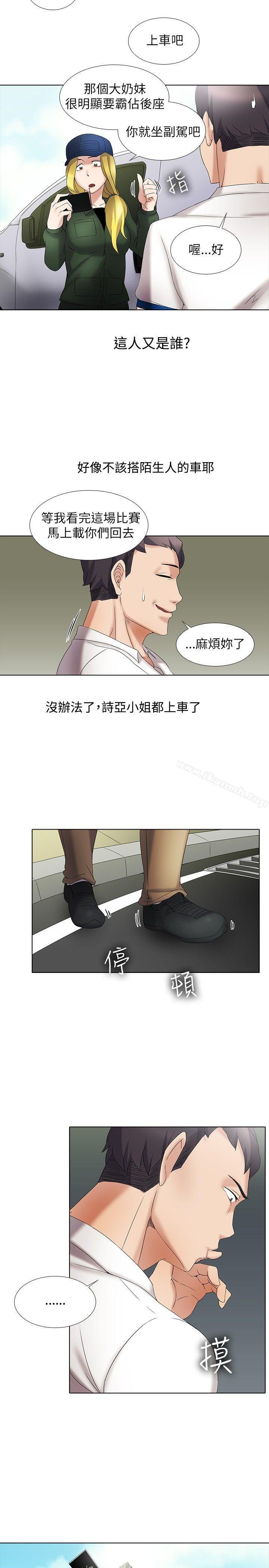3P - 帮人家画嘛