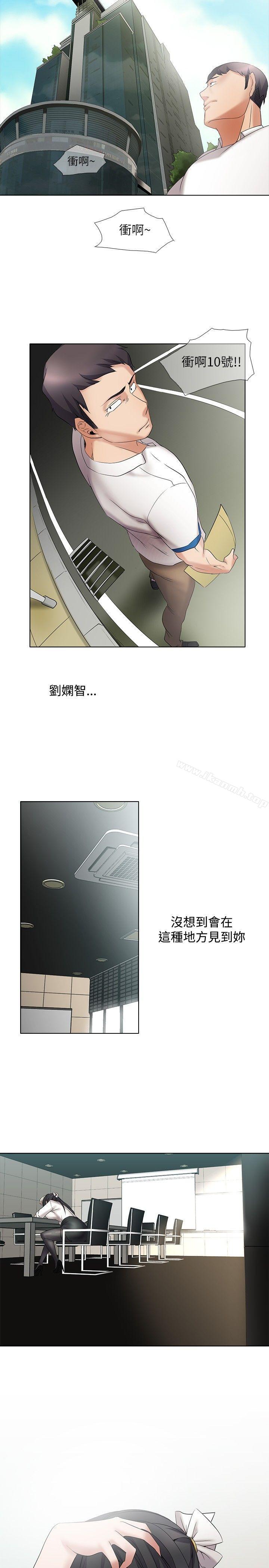 4P - 帮人家画嘛