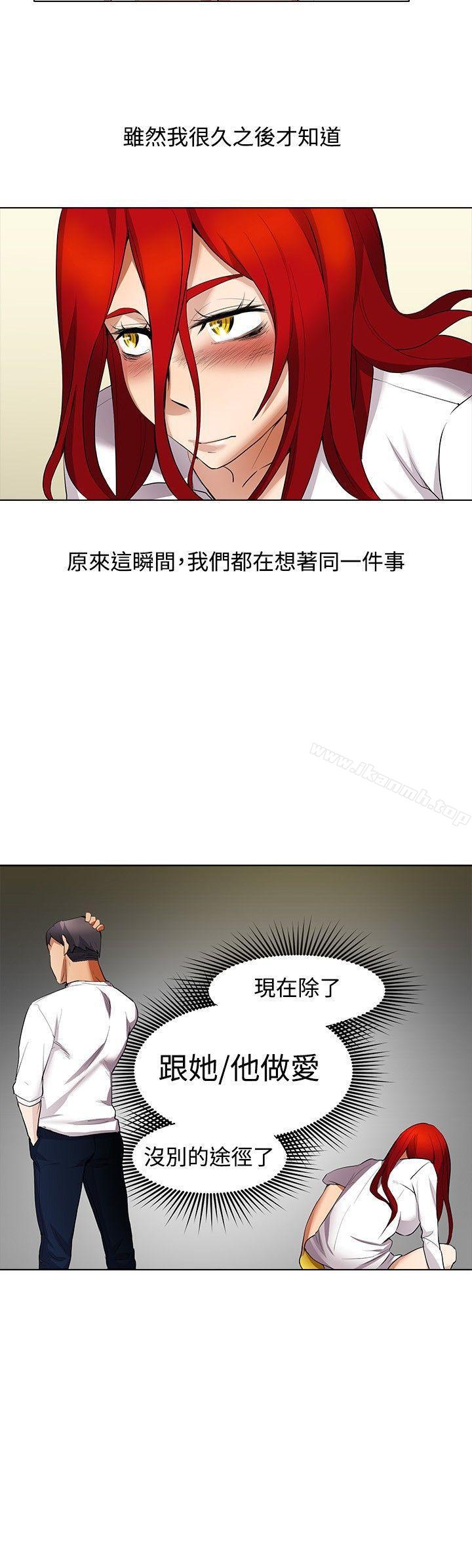 19P - 帮人家画嘛