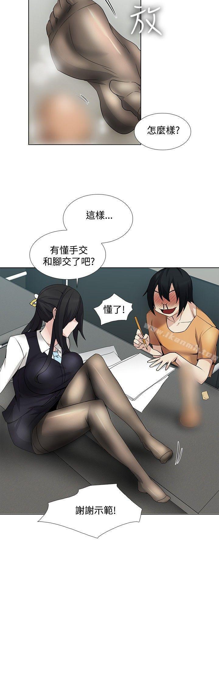 17P - 帮人家画嘛