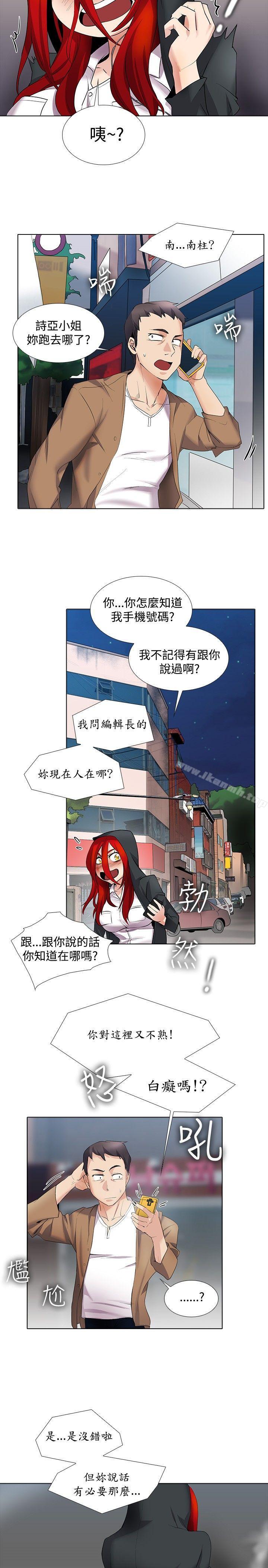 3P - 帮人家画嘛
