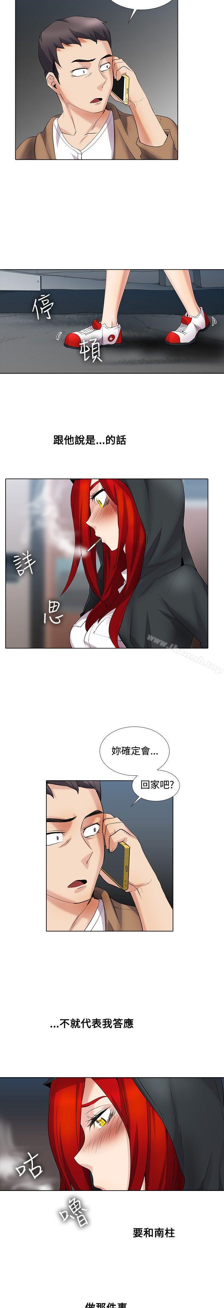 5P - 帮人家画嘛