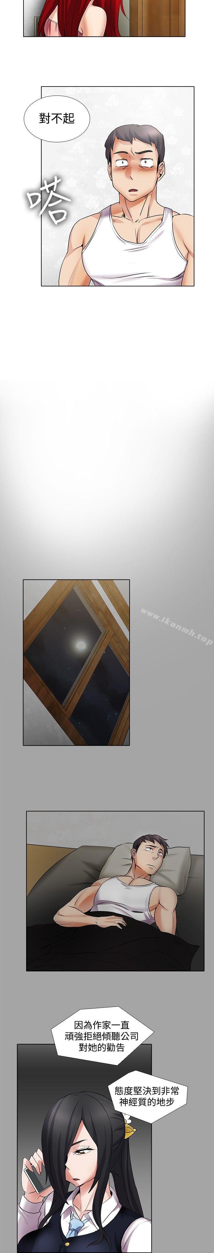 11P - 帮人家画嘛