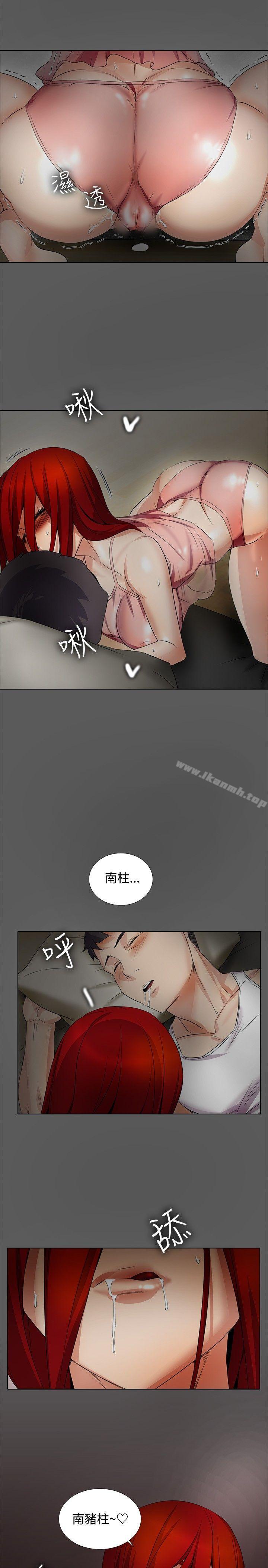 17P - 帮人家画嘛