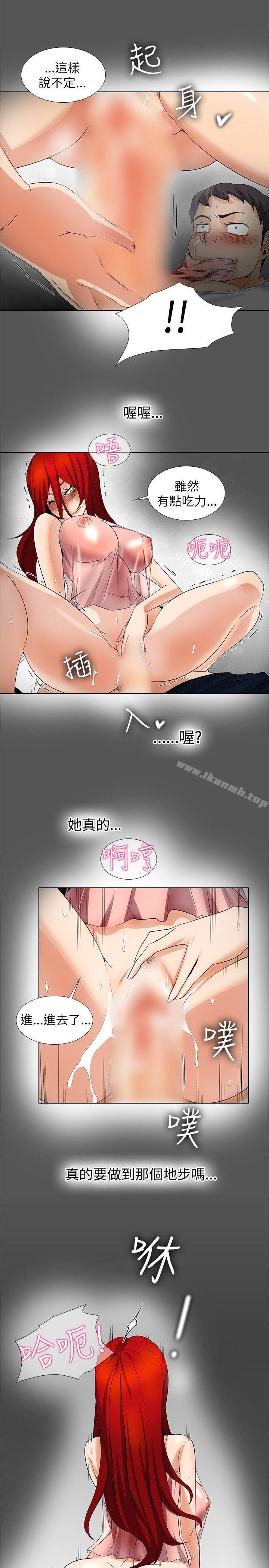 14P - 帮人家画嘛