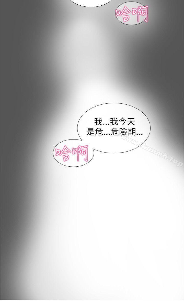 18P - 帮人家画嘛