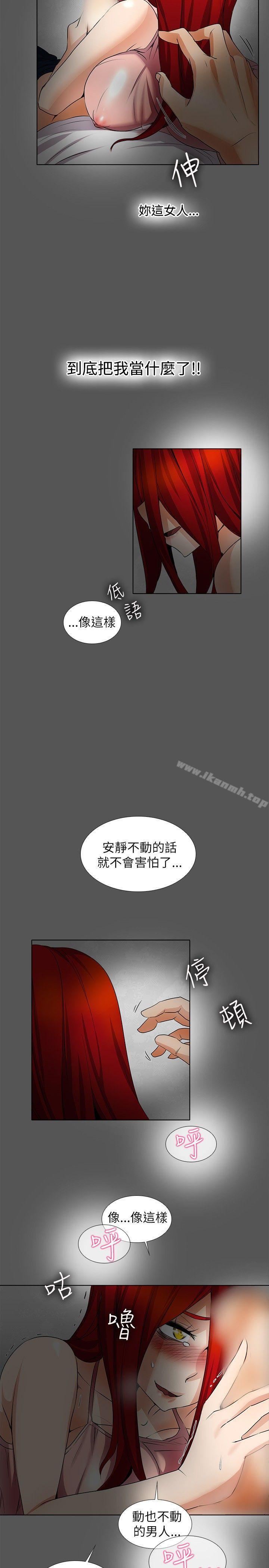 7P - 帮人家画嘛