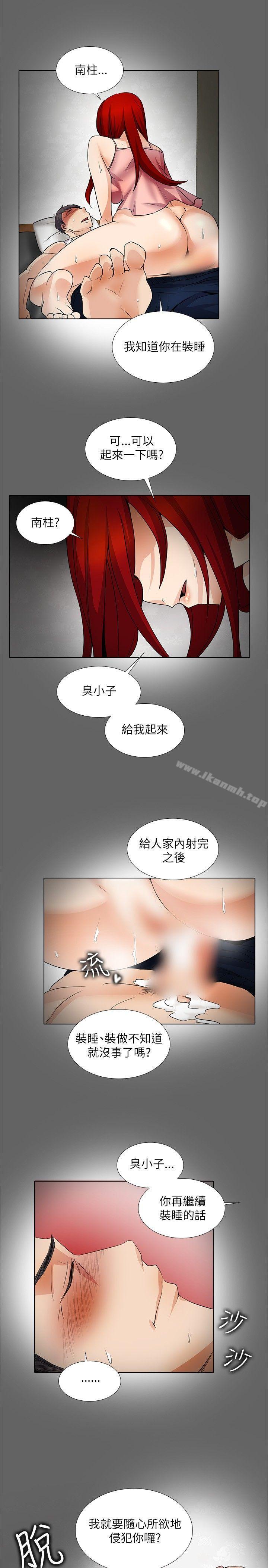 7P - 帮人家画嘛