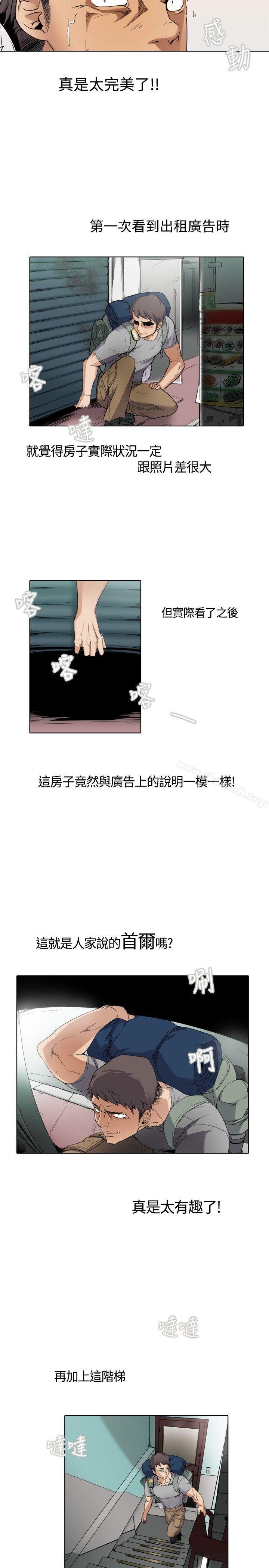 10P - 帮人家画嘛