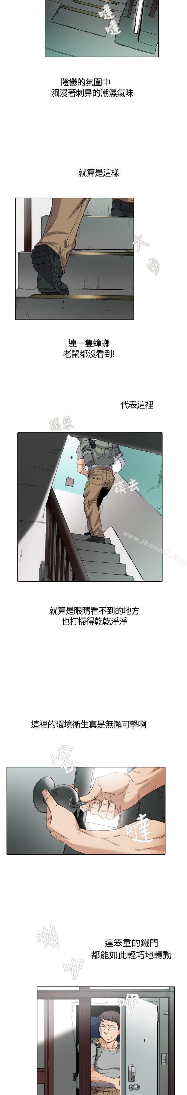 11P - 帮人家画嘛