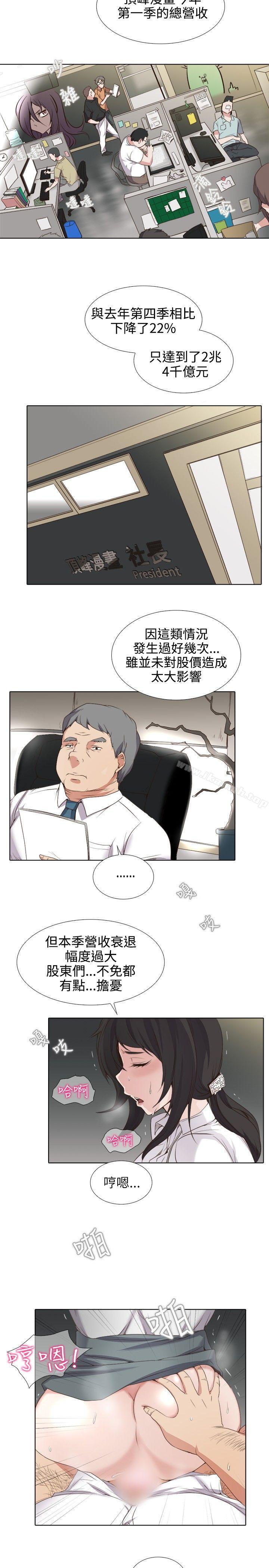 2P - 帮人家画嘛