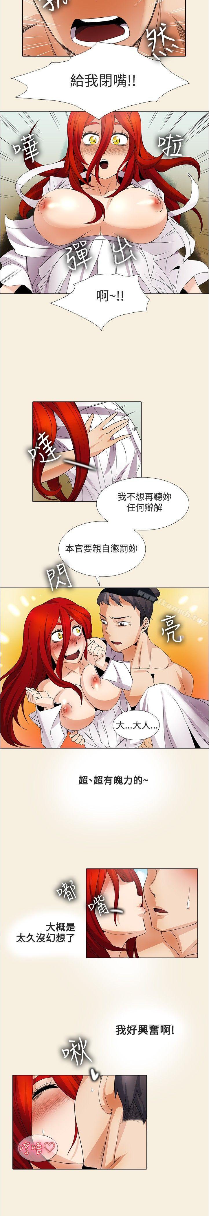 16P - 帮人家画嘛