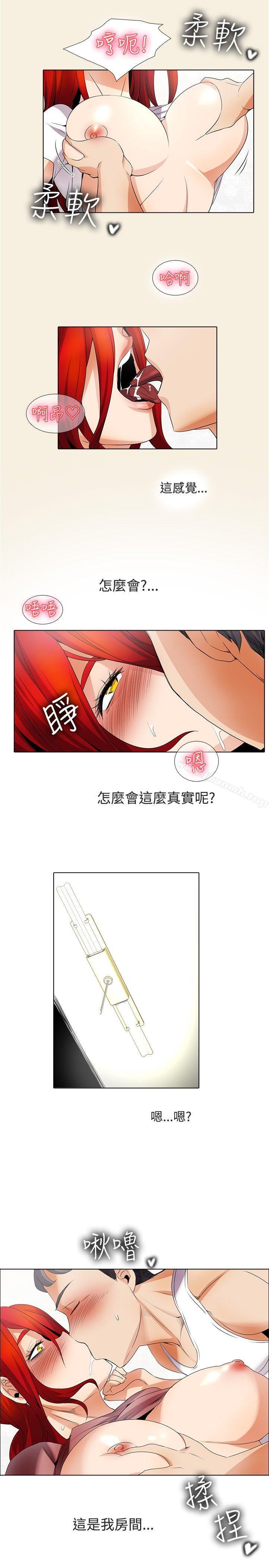 17P - 帮人家画嘛