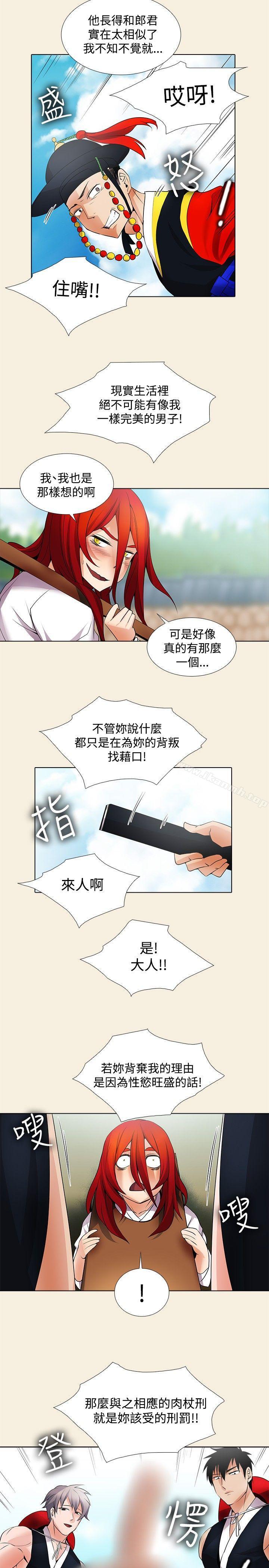 2P - 帮人家画嘛