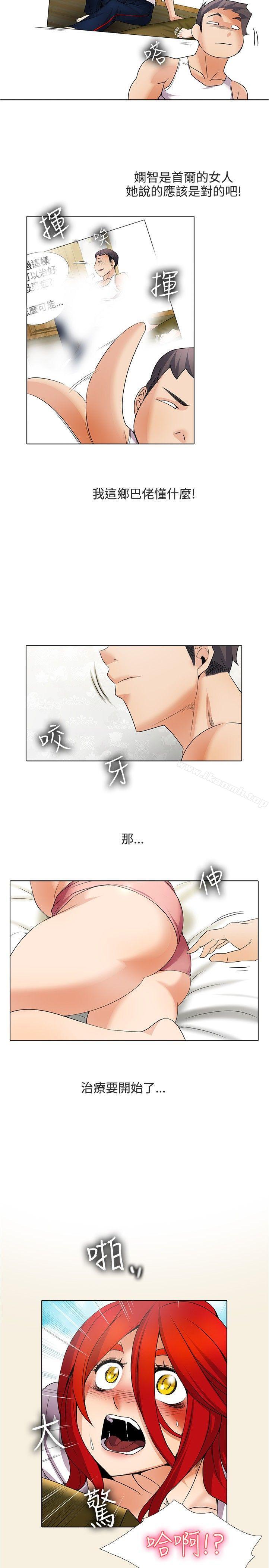 9P - 帮人家画嘛
