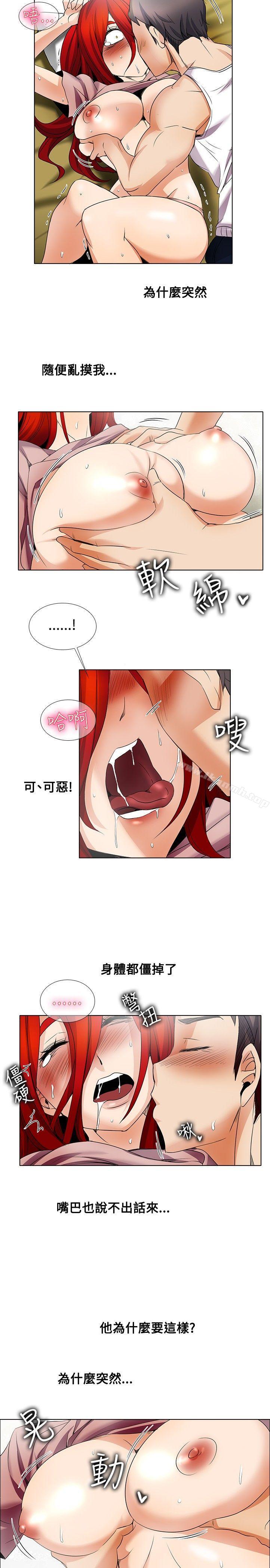 4P - 帮人家画嘛