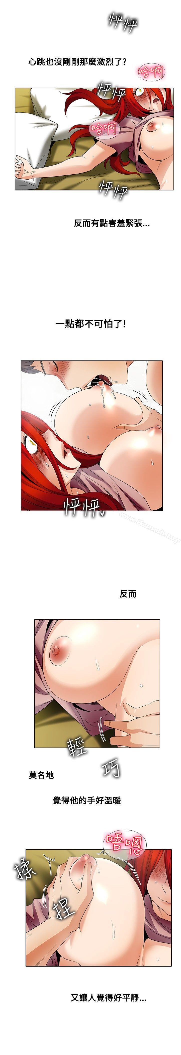 8P - 帮人家画嘛