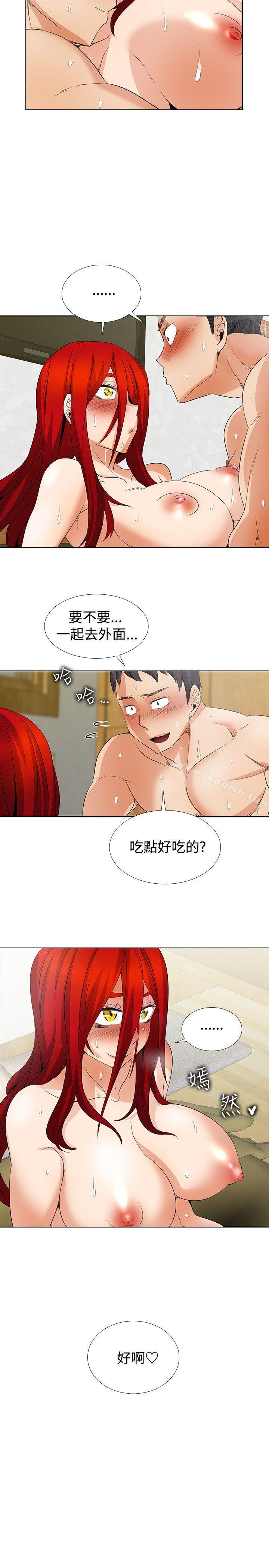 19P - 帮人家画嘛