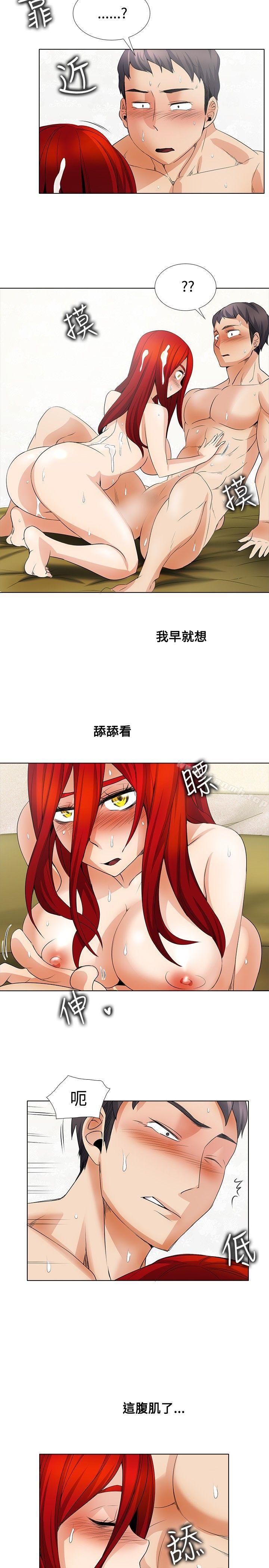 9P - 帮人家画嘛
