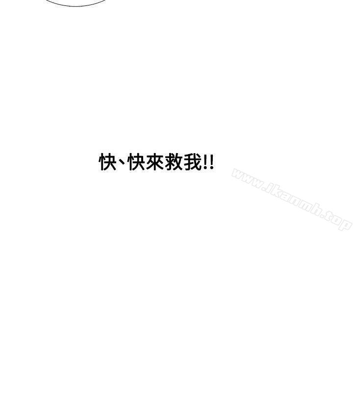 16P - 帮人家画嘛